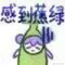 贝极星Lucky于2022-11-26 03:19发布的图片