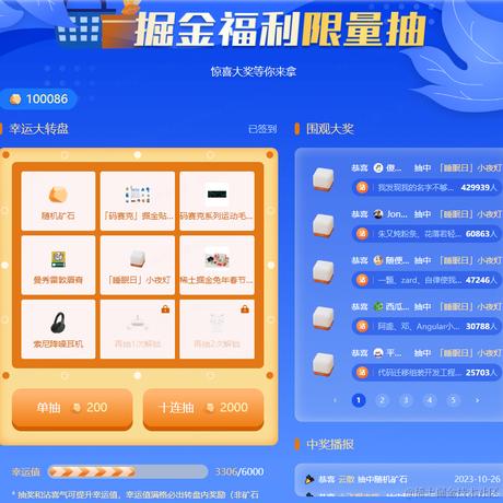我发现我的名字不够吸引人于2023-10-26 09:21发布的图片