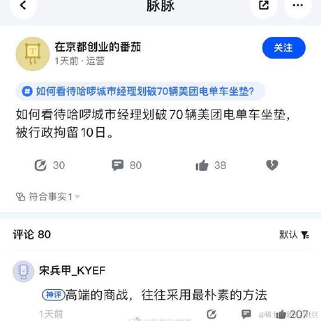 Ylimhs于2022-08-03 17:50发布的图片