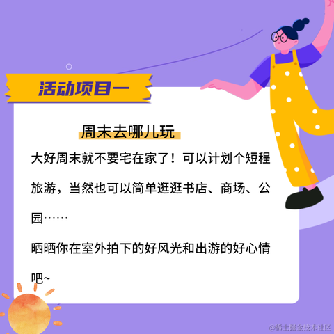 我是零零后8于2021-07-18 23:31发布的图片