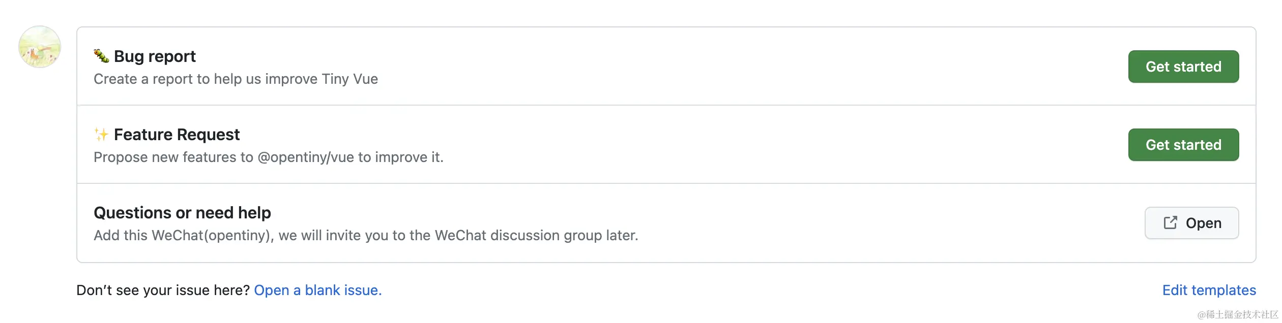 issue模板.png