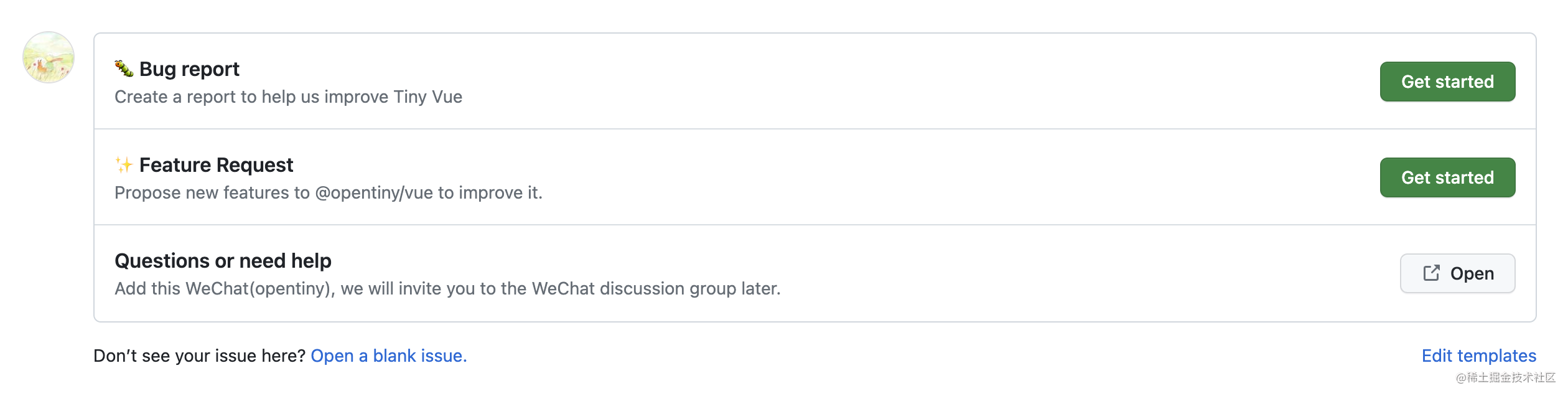 issue模板.png