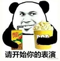 开始表演.jpg
