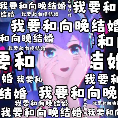 晚憇于2022-11-11 08:28发布的图片