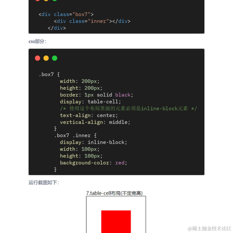 艾编程前端博客于2022-07-20 11:12发布的图片