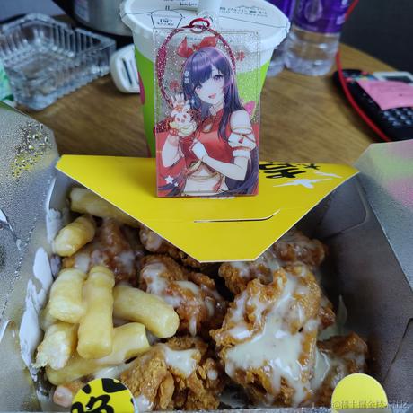 妥协ing于2023-06-29 14:16发布的图片