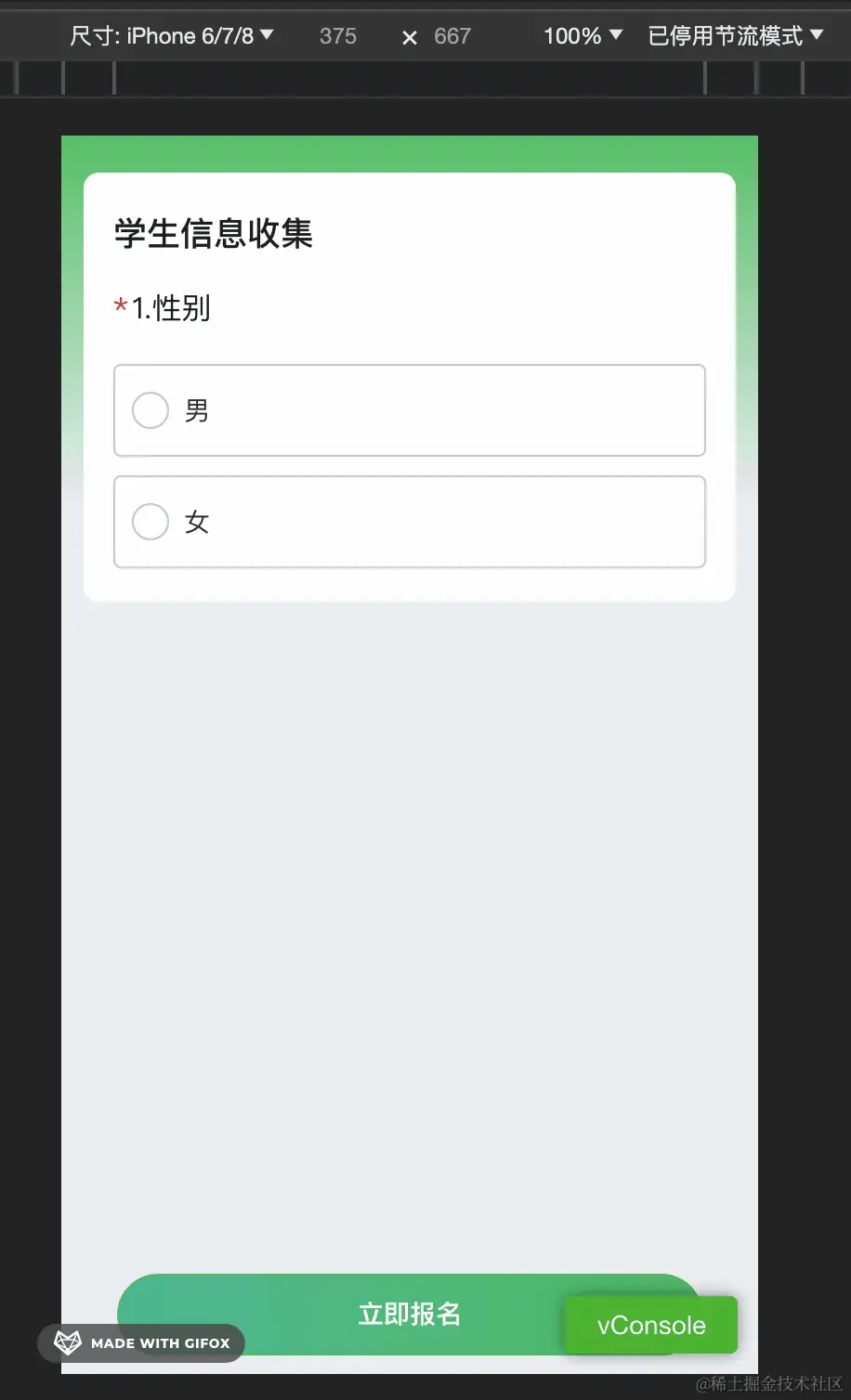 2023-11-14 22.00.23.gif