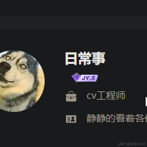 日常事于2024-02-23 13:51发布的图片