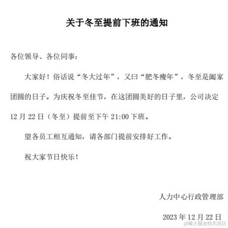 痴鈊绝纞于2023-12-22 16:04发布的图片