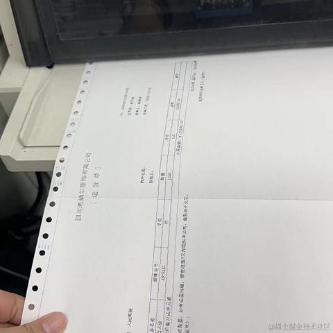 一名经常思考人生的码农于2023-12-25 09:35发布的图片