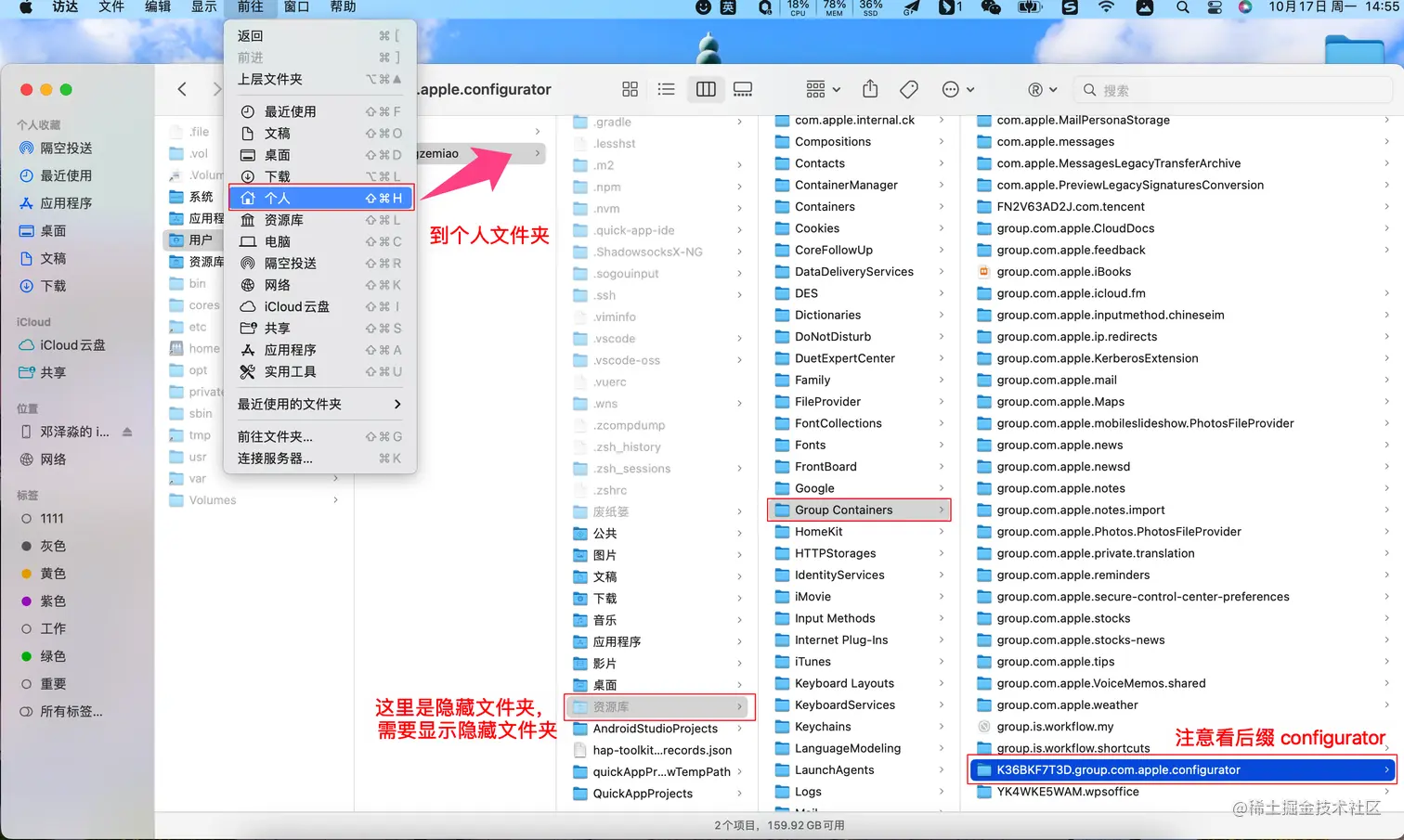 iShot_2022-10-17_14.56.54.png