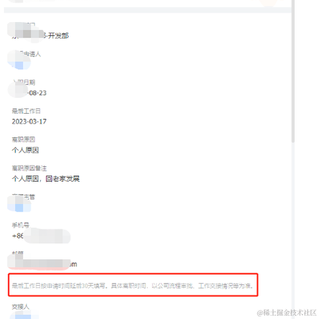 树洞robot于2023-02-17 09:18发布的图片