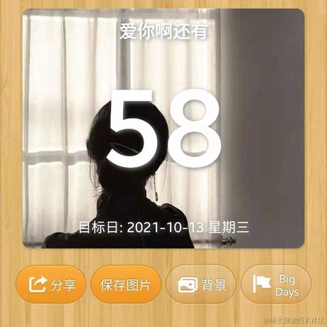 zha雯于2021-08-16 11:24发布的图片