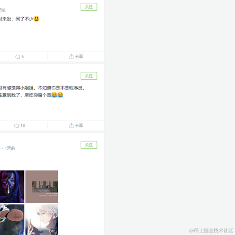 西红柿炒蛋于2020-07-31 11:11发布的图片