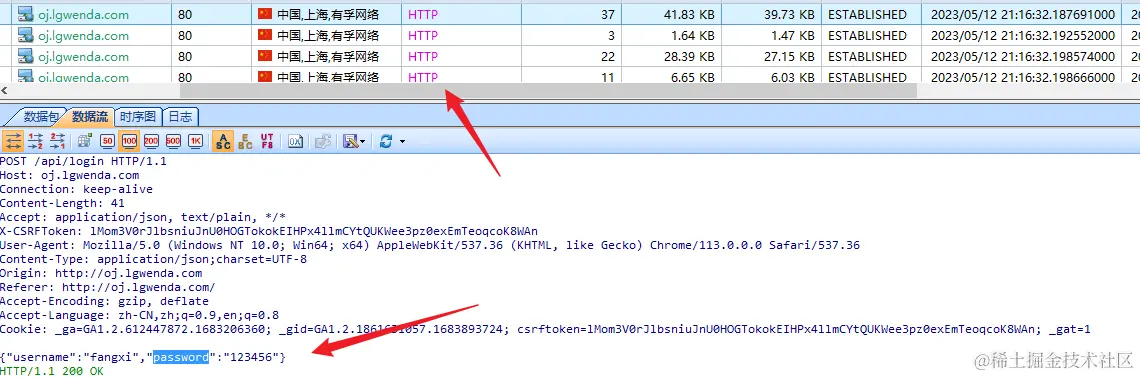 Pasted image 20230512211748.png