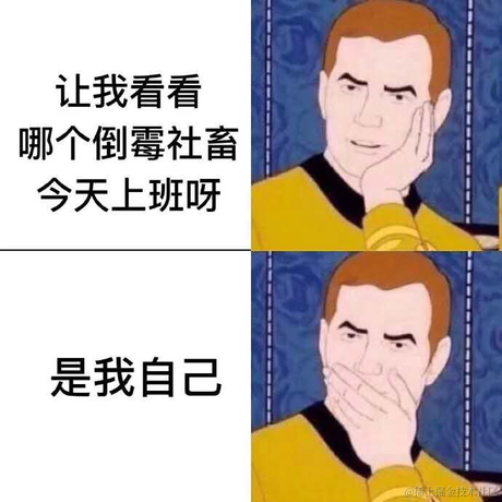 前端绿藻头于2020-10-09 08:25发布的图片