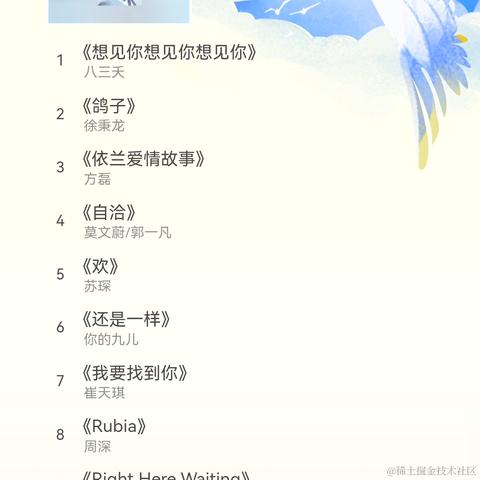 阿怪没有脑袋于2021-12-28 10:29发布的图片