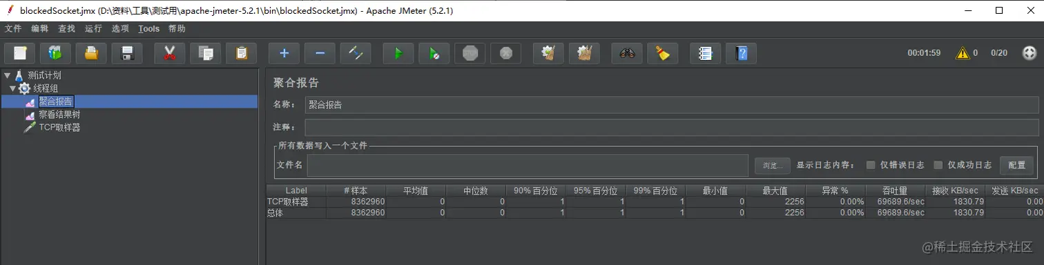 同步堵塞IO 20线程压测吞吐量.png