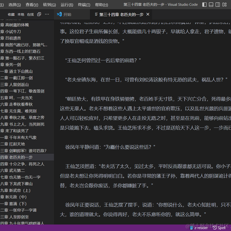 老衲来化缘于2022-11-15 15:08发布的图片