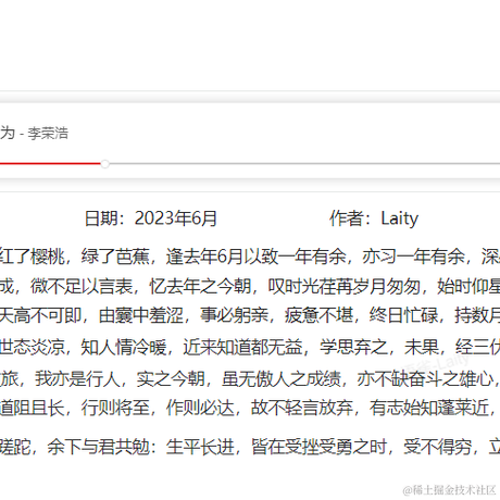 Itlaity于2023-06-12 08:43发布的图片