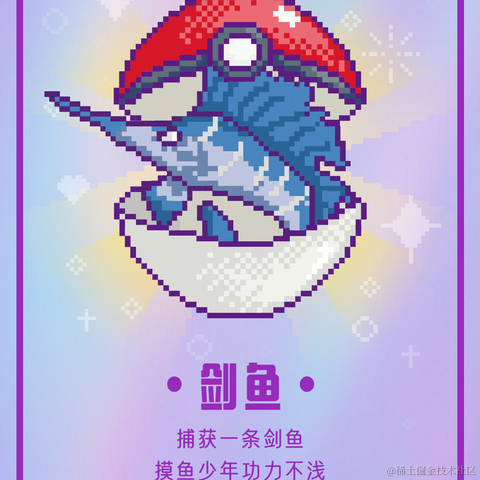 沸点小助手于2022-06-13 15:41发布的图片