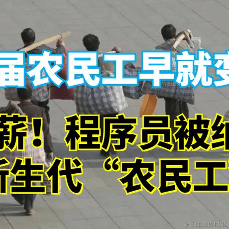 图灵课堂程序员小陳于2021-08-19 15:59发布的图片