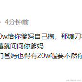 优弧于2022-08-26 15:46发布的图片
