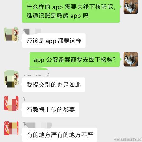 独立开发者张张于2023-11-30 16:56发布的图片