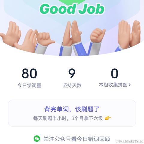 依古比古c于2022-09-13 21:15发布的图片