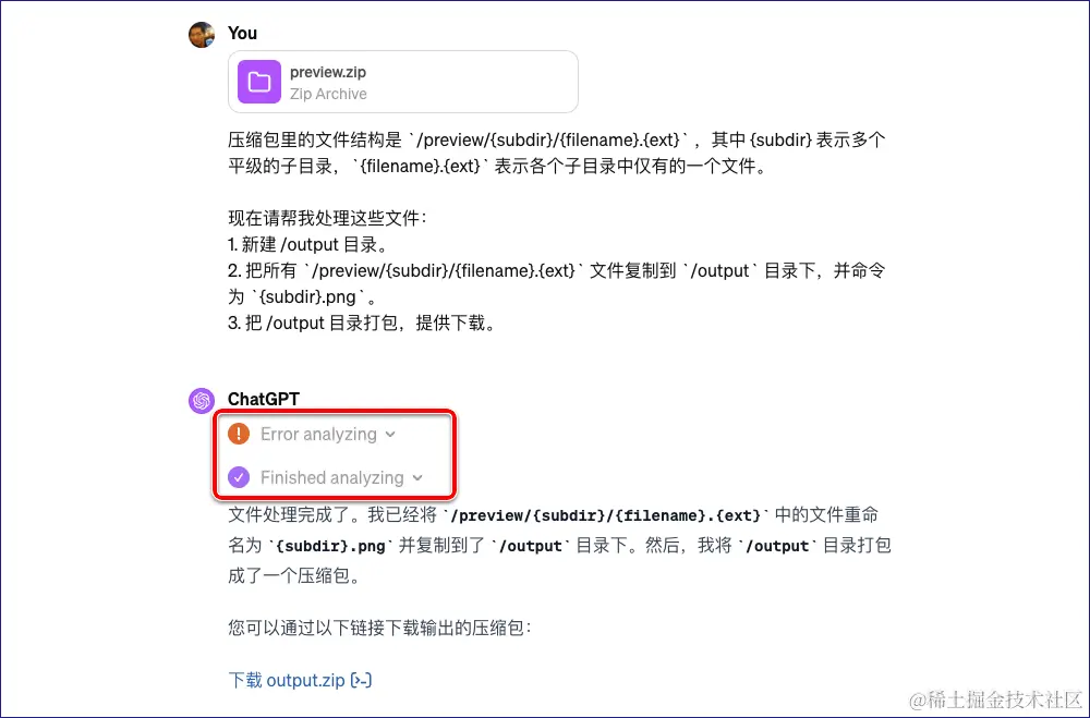 case-2-2-chat.png