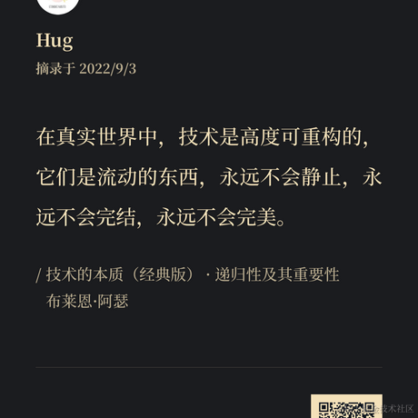 华铧于2022-09-03 23:11发布的图片