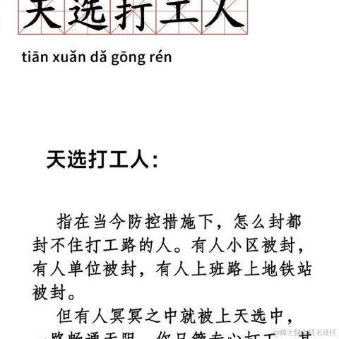 神奇小怪于2022-05-06 16:09发布的图片