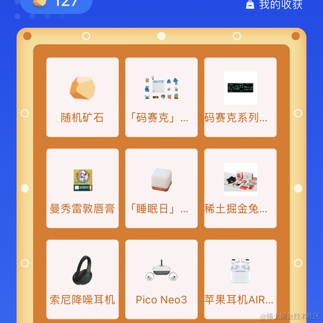 justalamb于2023-11-04 12:25发布的图片