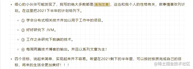2021已逝，2022我来了2021年终总结