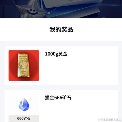 Student_Li于2023-12-28 09:16发布的图片
