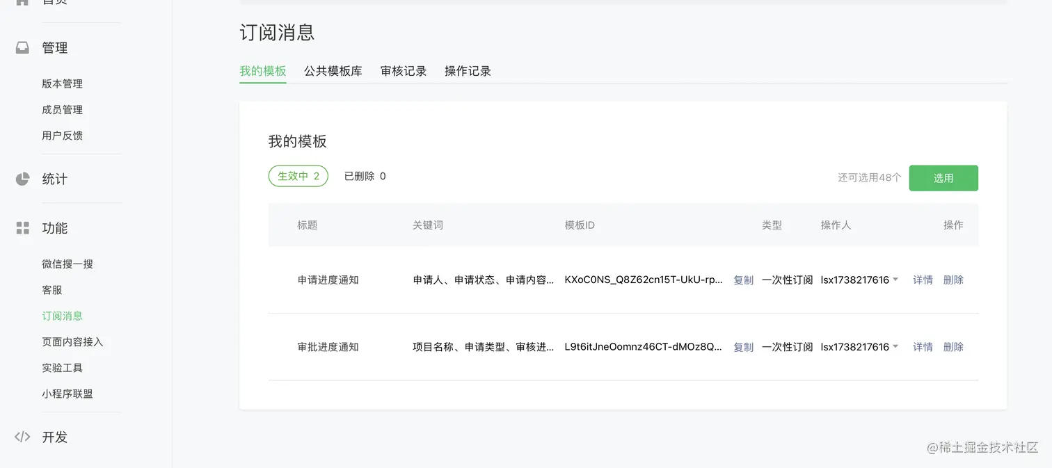 截屏2022-04-04 下午11.36.45.png