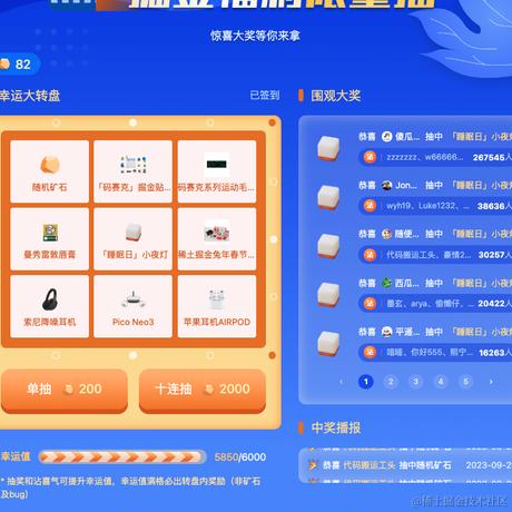 卷王在此于2023-09-21 10:50发布的图片