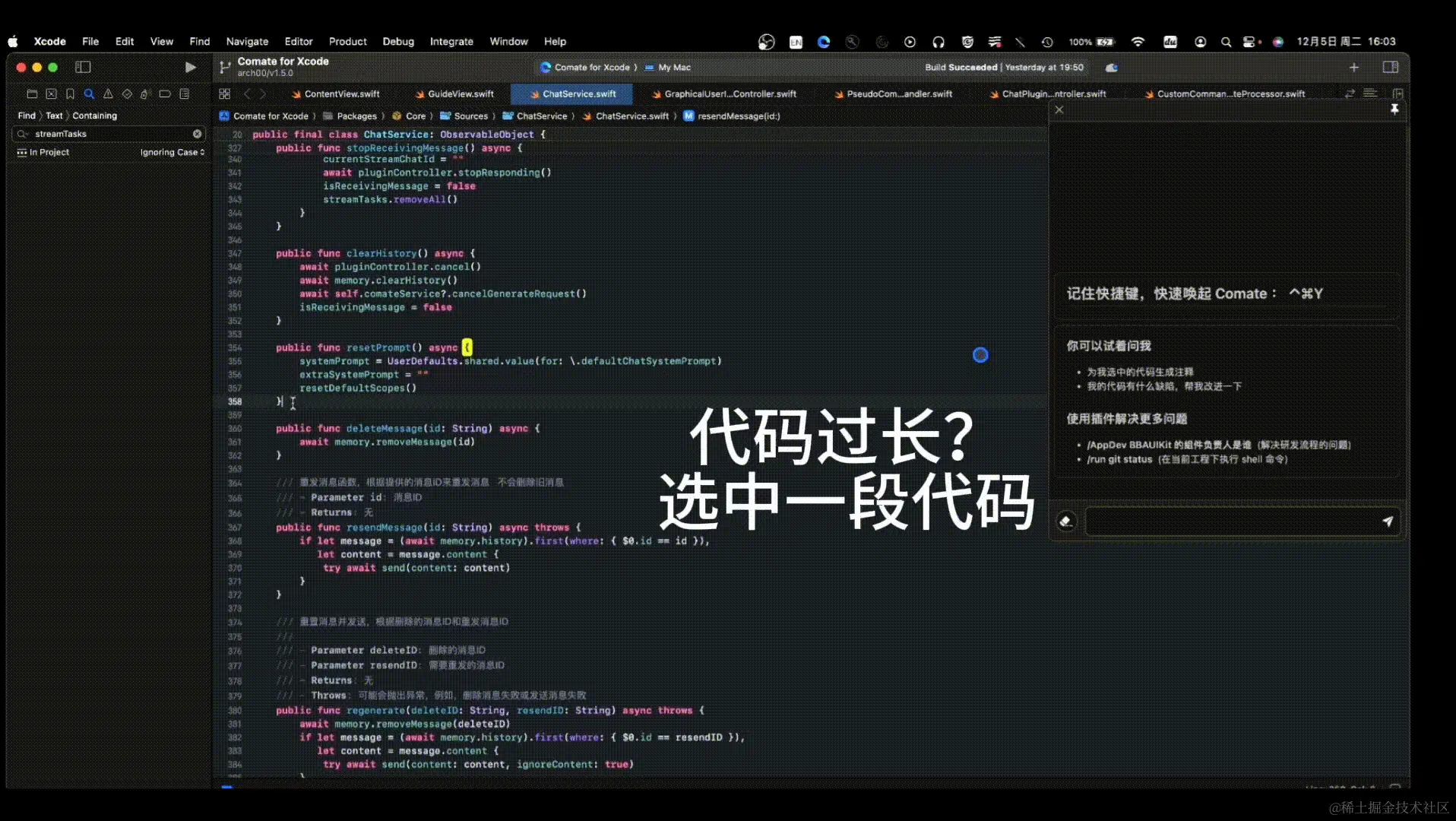 场景2对话.gif