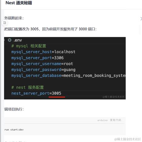 阿立丶于2023-11-05 15:15发布的图片