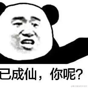 愉快的摸鱼er于2021-11-19 11:52发布的图片