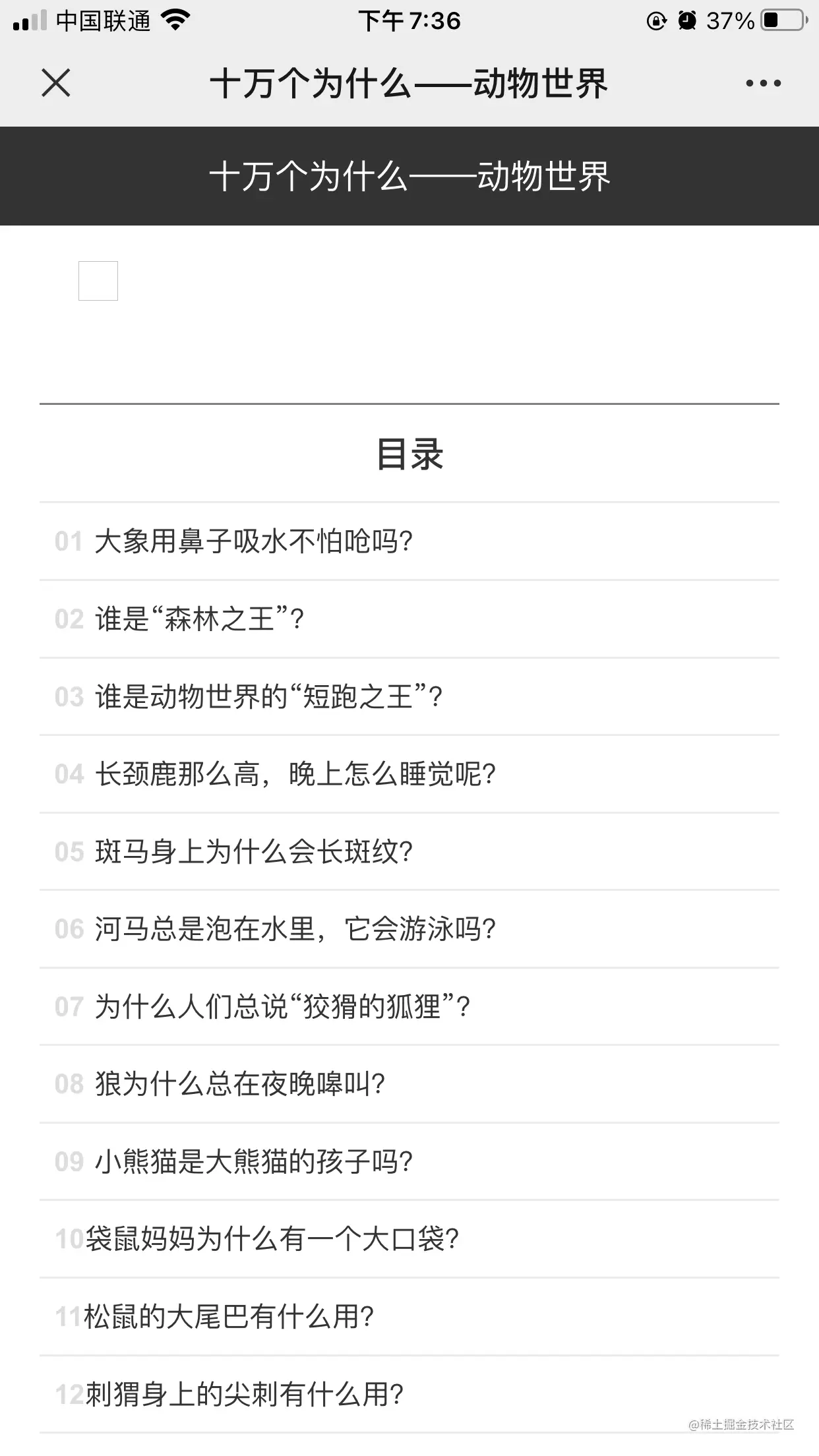 IMG_2756.PNG