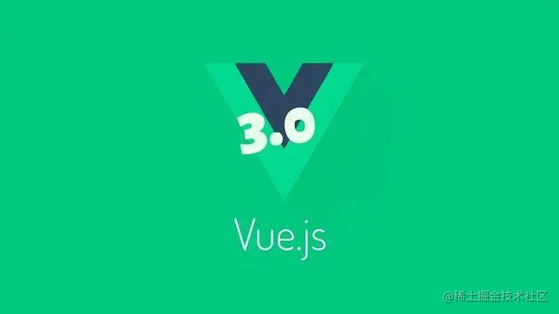 Vue.js 3.0源码
