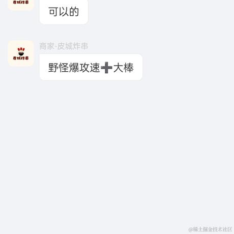 鸡柳大人的忠实信徒于2023-11-03 18:32发布的图片