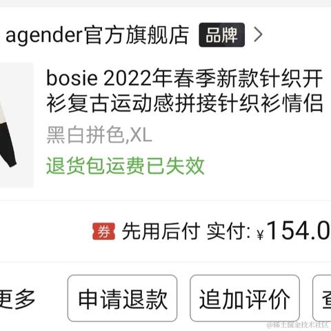 Asen于2023-02-27 15:18发布的图片
