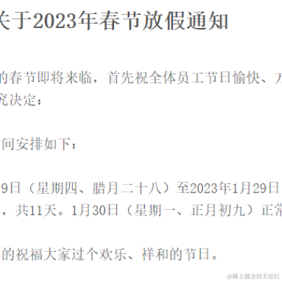 龘靐飍飝于2023-01-03 11:34发布的图片