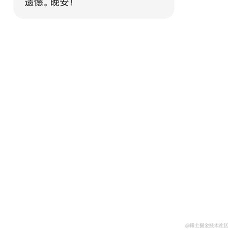 pumpkin_于2021-10-21 23:02发布的图片