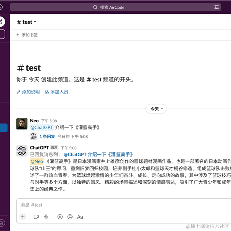 尼奥于2023-04-20 19:30发布的图片