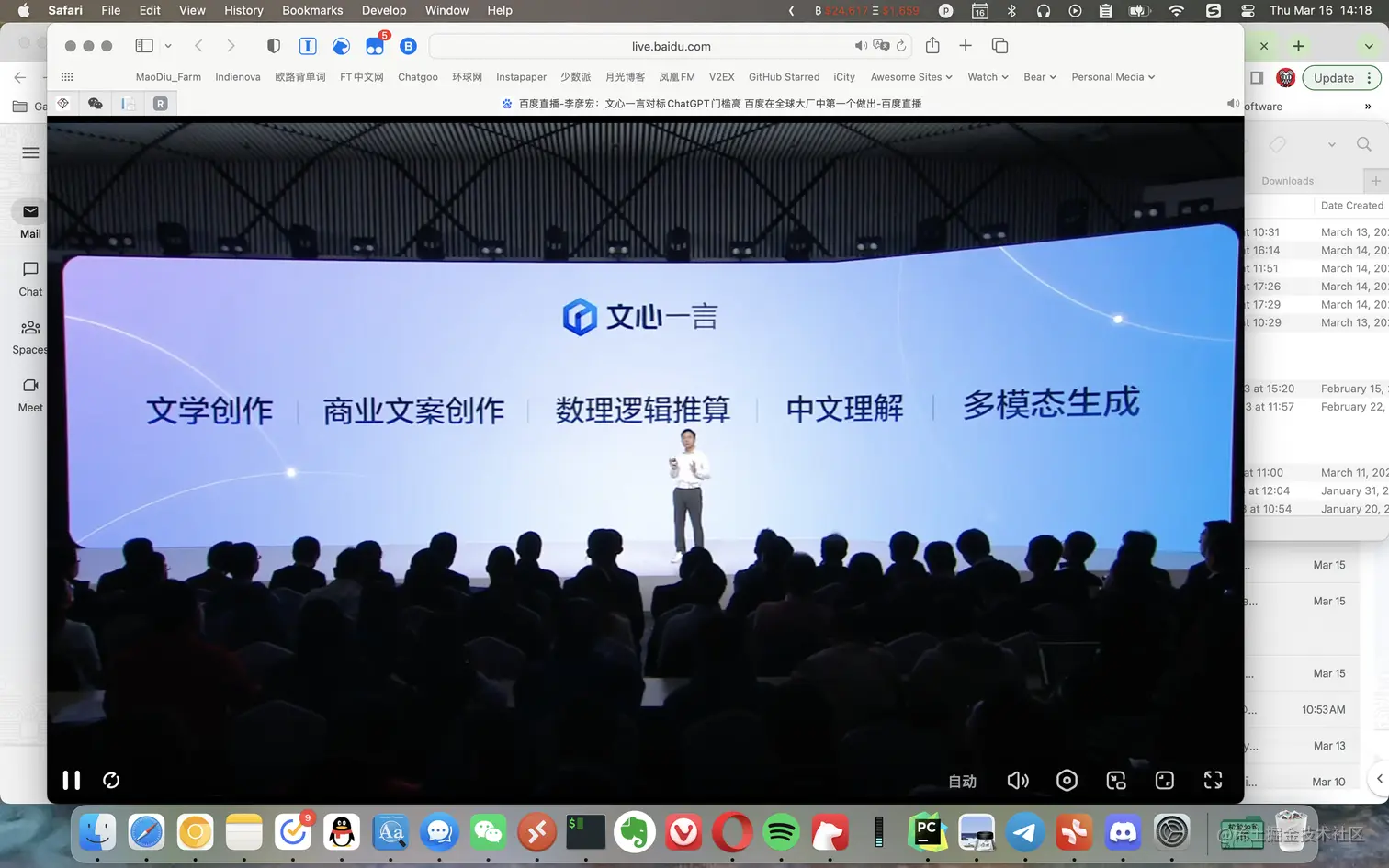 Screenshot 2023-03-16 at 14.18.31.png