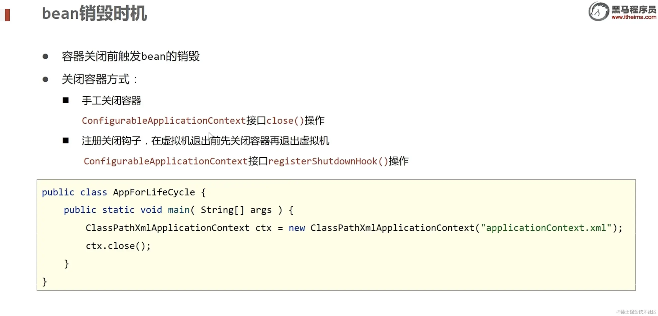 截屏2023-11-26 21.04.23.png