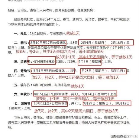 sehn_于2023-10-25 14:15发布的图片